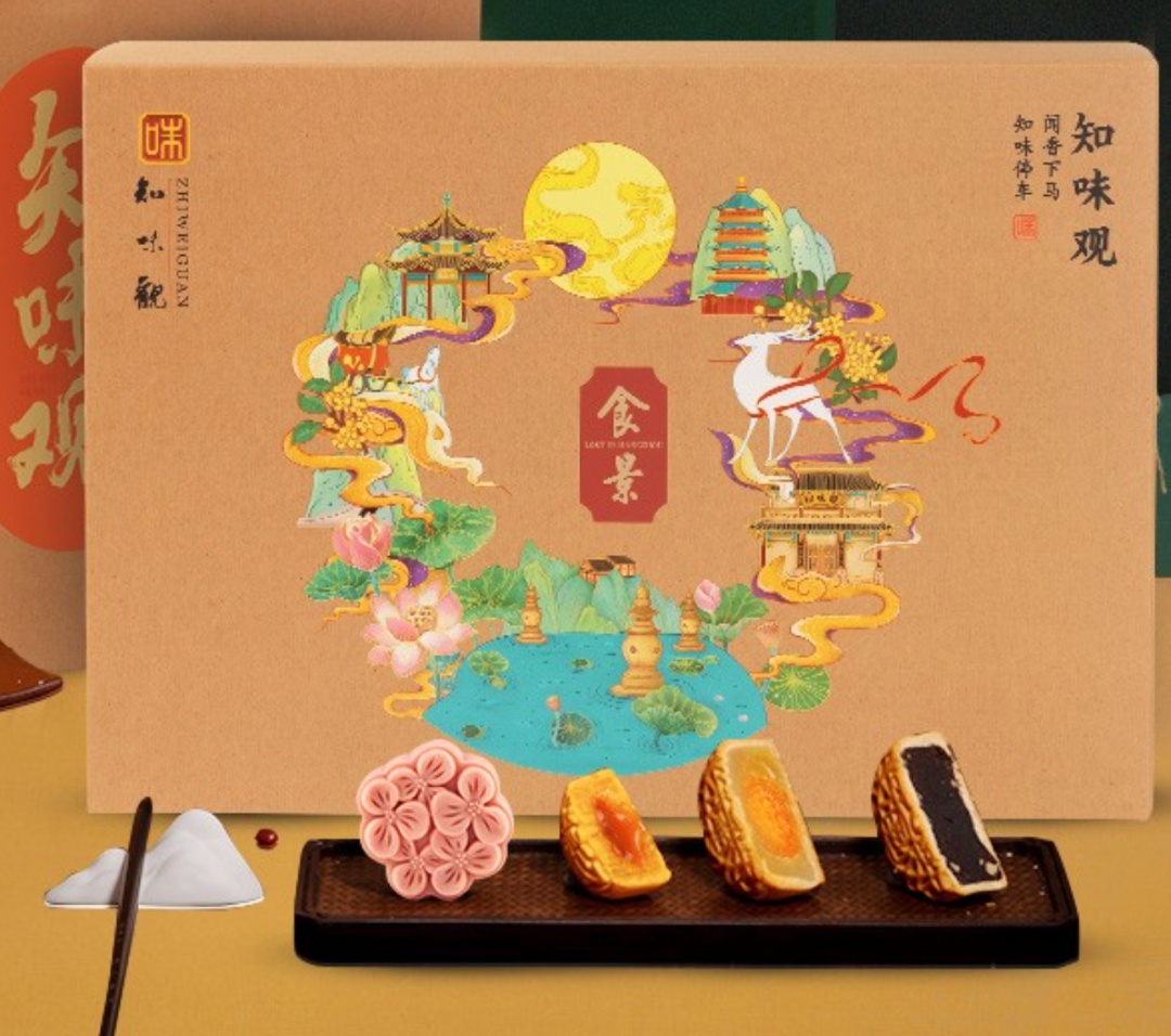 好物榜单:中秋佳节将至 老字号月饼 你更中意谁?