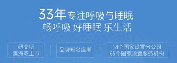 ResMed 瑞思迈 AirMini 家用口袋呼吸机