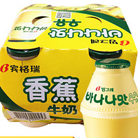 Binggrae 宾格瑞 香蕉牛奶饮料 238ml*4瓶