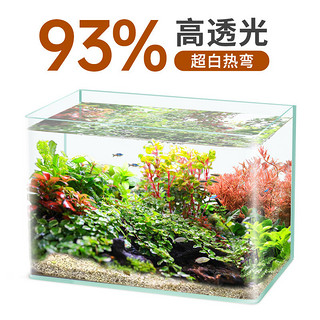 鱼缸热弯超白玻璃小型水族箱桌面家用水草造景生态金鱼乌龟缸