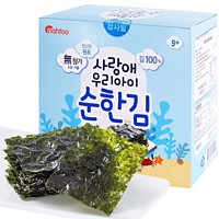 nahtoo 拿嘟（nahtoo）韩国进口 不添加盐无调味海苔20g 儿童休闲零食即食海苔2g*10袋