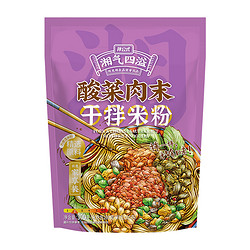 拌公式 酸菜肉末干拌米粉 300g*3袋