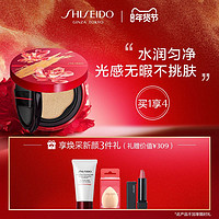 SHISEIDO 资生堂 随肌应变智能红气垫粉底液 遮瑕新年限定版