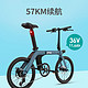  FIIDO 飞道D11折叠电动自行车可拆卸锂电池电助力自行车小型电单车　