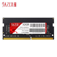 JAZER 棘蛇 DDR4 3200MHz 32GB 笔记本内存条