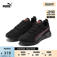 PUMA 彪马 官方 新款男子跑步健身训练鞋 DISPERSE XT 193728