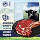 春禾秋牧 战斧牛排500g 原切大战斧牛排 带骨眼肉 阿根廷谷饲安格斯 生鲜牛肉 冷冻