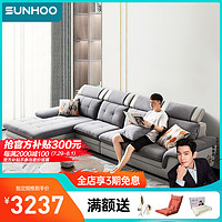 SUNHOO 双虎-全屋家具 双虎家私 简约现代大户型可拆洗l型皮布沙发客厅布艺沙发组合505A