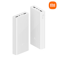 MI 小米 Xiaomi/小米小米移动电源3 20000mAh USB-C双向快充
