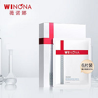 WINONA 薇诺娜 胶原蛋白贴敷料 *6片