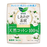 Kao 花王 laurier 花王 乐而雅 美丽自在卫生护垫 日本原装进口 纯棉-54片/包