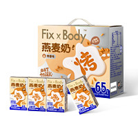 Fix XBody 旺旺FixXBody 燕麦奶植物蛋白0乳糖饮料 125ml*礼盒装（20盒）