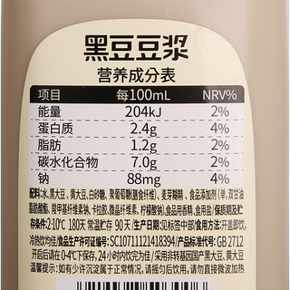 白玉 黑豆豆浆 480ml