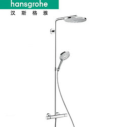 hansgrohe 汉斯格雅 27633 恒温双沄雨淋浴花洒套装 沄雨恒温顶喷+沄雨手持