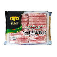 DAMUHAN 民维大牧汗 180羔羊肉片 350g