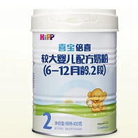HiPP 喜宝 幼儿配方奶粉 2段/3段 400g*6罐 欧洲原装进口