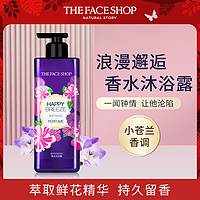 THE FACE SHOP 和风樱雪香水沐浴露男女士持久留香保湿香氛沐浴液家庭装