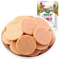 ORCHARD FARMER 果园老农 山楂片 110g