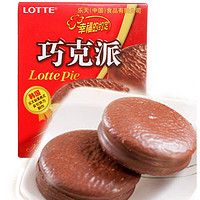 LOTTE 乐天 巧克力派