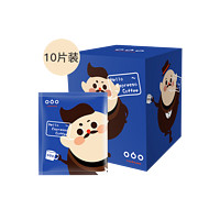 抖音超值购：隅田川咖啡 袋泡黑咖啡 10片装/盒