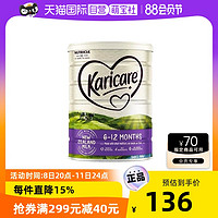 Karicare 可瑞康 新西兰进口可瑞康Karicare 婴幼儿配方牛奶粉2段 900g/罐