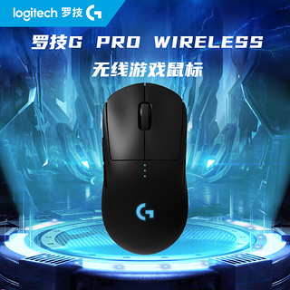 logitech 罗技 GPRO WIRELESS无线游戏鼠标GPW狗屁王