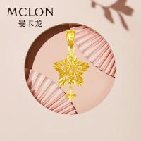 MCLON 曼卡龙 女士足金星星吊坠