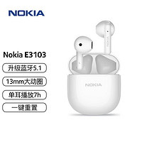 NOKIA 诺基亚 E3103蓝牙耳机真无线高音质运动高级苹果华为通用2021新款