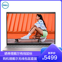 DELL 戴尔 灵越13Pro-5320 13英寸 笔记本电脑