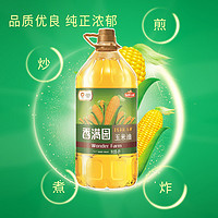 香满园 玉米油 4L