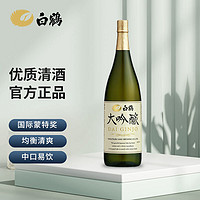 HAKUTSURU SAKE 白鹤 纯米大吟酿 日本清酒 原装进口 大吟酿 1800ml