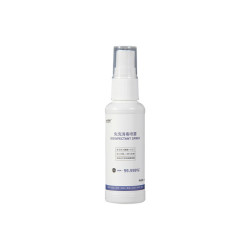 医洁康 免洗手消毒液 50ml*2