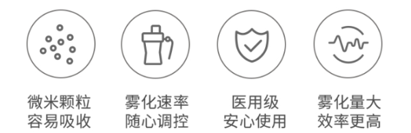 PLUS会员：鱼跃 403M 家用雾化器