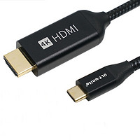 ULT-unite Type-C转HDMI转接线4K  2米