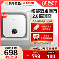 BOSCH 博世 10升家用小厨宝储水式一级能效速热式厨宝