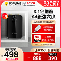 BOSCH 博世 5升家用储水式厨宝一级能效热水器厨房小厨宝黑色