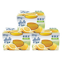 Glade 佳丽 掌香宝 60g*3盒 清新柠檬