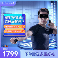 HUAWEI 华为 VR Glass 华为vr眼镜 3D影院 NOLO CV1 Air 无线游戏套装