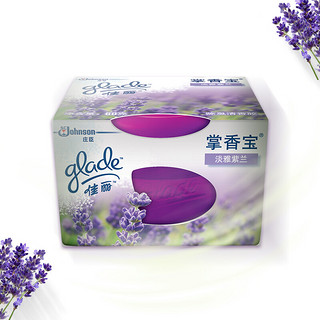 Glade 佳丽 掌香宝 60g 淡雅紫兰