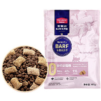 Myfoodie 麦富迪 BARF生骨肉系列猫粮7.2KG