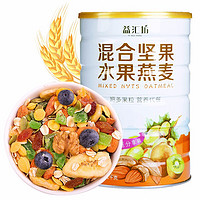 益汇坊 混合坚果水果麦片 1kg