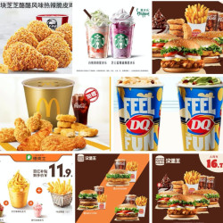 天猫精选  电子券好价汇总（肯德基、德克士、麦当劳、汉堡王、DQ）
