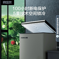 KONKA 康佳 112升单门冰柜 家用低霜冷柜 一级能效