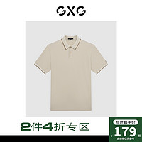 GXG 22年夏季休闲简约舒适短袖polo衫男