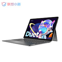 Lenovo 联想 小新 Duet 2022 12.4英寸二合一笔记本电脑（i5-1235U、16GB、512GB）