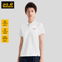 狼爪 JackWolfskin德国狼爪夏新品经典版型LOGO快干POLO衫女