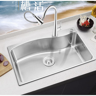 PLUS会员：MOEN 摩恩 7864srs 厨房单槽+经典款精铜龙头 700×450mm