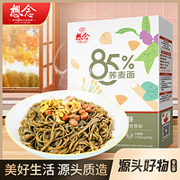 想念 85%荞麦面条75g*10袋