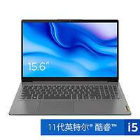 Lenovo 联想 IdeaPad 15s 15.6英寸笔记本电脑（i5-1155G7、8GB、512GB）