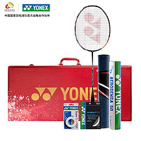 YONEX 尤尼克斯 AX 天斧系列 羽毛球拍 AX100ZZ 国家队礼盒套装限量版